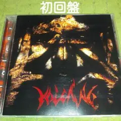 2026年最新】屍忌蛇の人気アイテム - メルカリ