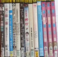 お笑いDVDコレクション ⑧ 13本セット