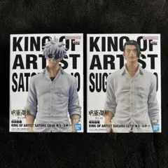 呪術廻戦 KING OF ARTIST GOJO＆GETO 懐玉・玉折2体セット