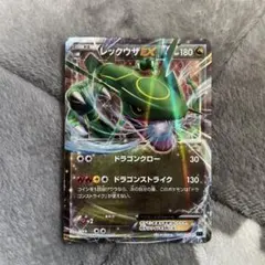 レックウザEX ポケモンカード 180HP - メルカリ