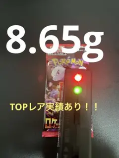 こ*ば様 ポケモンカード　ロケット団の栄光　1パック