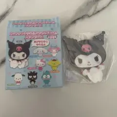 シークレットゆるアクリルチャーム　クロミ