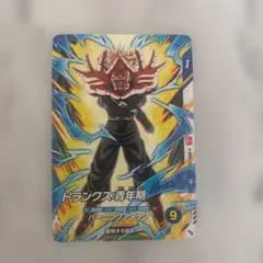 ドラゴンボールヒーローズ トランクス 青年期 SDV10-058 - メルカリ