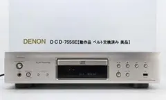 2026年最新】denon dcd-755aeの人気アイテム - メルカリ