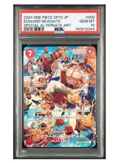 2026年最新】エドワードニューゲート psa10の人気アイテム - メルカリ