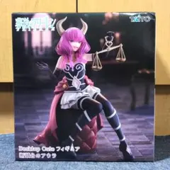 葬送のフリーレン 断頭台のアウラ フィギュア