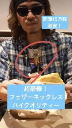 2025年最新】数原龍友 着用の人気アイテム - メルカリ