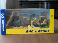 コマツ G40 & PC30E ミニチュア