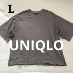 UNIQLO オーバーサイズ Tシャツ 5分袖 L グレー