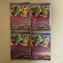 ポケモンカード メガシンフォニア メガサーナイトex 042/063 RR