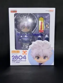 ねんどろいど/キルア/2804/正規品/未開封