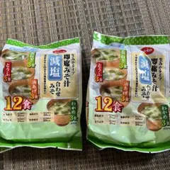 CO-OP 減塩みそ汁 12食入 2袋セット