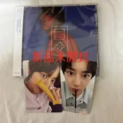 chanyeol 日々【新品未開封】