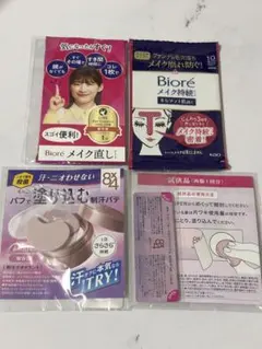 ビオレ メイク持続シート メイク直しシート 8×4 制汗パテ サンプルセットのサムネイル
