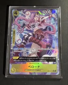 ホロライブOCG 秘密結社holoX プロモ hBP02 080 ホロカ - メルカリ