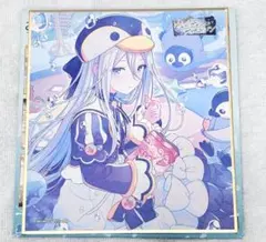 プロセカ ミニ色紙コレクション 宵崎奏