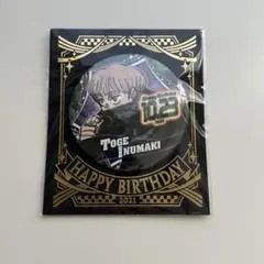 呪術廻戦　狗巻棘　バースデー缶バッジ 2021