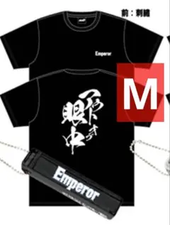 2025年最新】アウト・オブ・眼中の人気アイテム - メルカリ