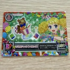 アイカツマジカルジャックインザボックス - メルカリ