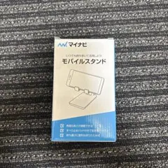 新品】マイナビ モバイルバッテリー 5000mAh - メルカリ