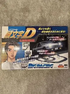【超希少・動作確認済・欠品なし】頭文字D ビッグレーシング 公道最速伝説 超希少・動作確認済・欠品なし】頭文字D ビッグレーシング 公道最速