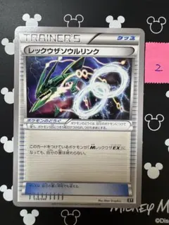 ポケカ ルカリオソウルリンク ミラー XY 135/171 - メルカリ