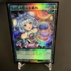 2026年最新】コスモス姫のお戯れの人気アイテム - メルカリ