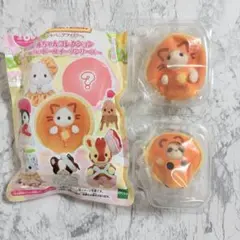 シルバニアファミリー チャコールネコ パンダ 赤ちゃん 人形お洋服セット