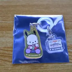 ポチャッコ JR東海 マーカーチャーム