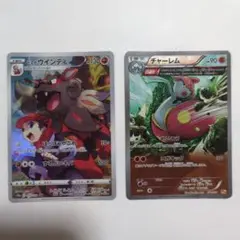 ポケモンカード　ウインディ＆チャーレム　2枚セット(キラフルアート)