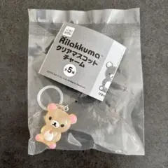 リラックマ　クリアマスコットチャーム　コリラックマ