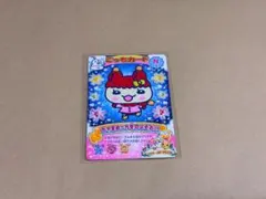 ニュー！ごっちカード2 メロディっち ⑥ - メルカリ