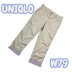 ユニクロ チノパン W79 ベージュ 裾チェック コットン100%