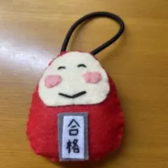 だるまさんお守り ハンドメイド フェルト 部活 スポーツ 手作り - メルカリ