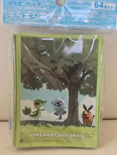 【早い者勝ち】　ツタージャ&ミジュマル&ポカブ