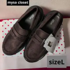 mysa closet 田中里奈 ローファースニーカー ブラウン Lサイズ