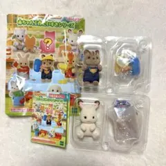 シルバニアファミリー 赤ちゃん工作だいすきシリーズ　2体セット