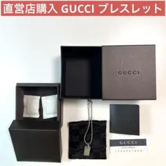 GUCCI シルバーチャーム Made in Italy 箱とGマーク袋