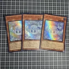 アジア版】遊戯王 マルチャミー・ニャルスシークレット 亜シク 3枚
