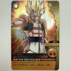 ゴジータ 037-Ⅳ ドラゴンボールデータカードダス W爆烈インパクト