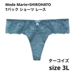 新品 Mode Marie×SHIROHATO Tバック ターコイズ 3Lのサムネイル