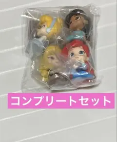 ガチャ ディズニープリンセス まちぼうけ2 コンプリートセット