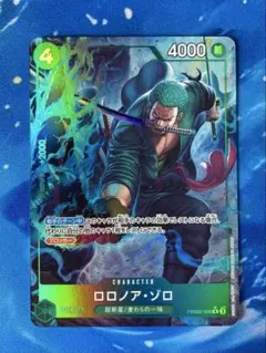 ワンピースカード　 ロロノア・ゾロ PRB02-006 R パラレル