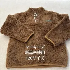 マーキーズ　新品未使用　フリース　トレーナー　トップス　120サイズ
