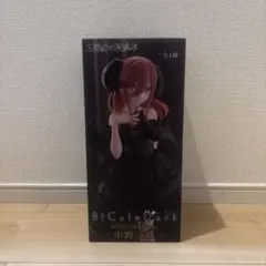 BiCute Dark 中野三玖 フィギュア