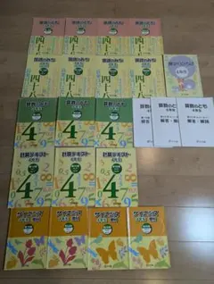 c.3110様 リクエスト 2点 まとめ商品