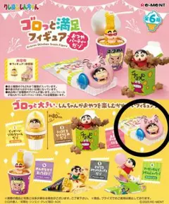【新品】クレヨンしんちゃん ゴロっと満足フィギュア あま～いドーナツをくぐるゾ
