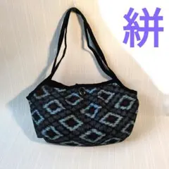 ハンドメイド 絣生地 グラニーバッグ 古布 リメイク【 新品未使用品 】