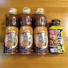 エバラ 焼肉のたれ 黄金の味 焙煎ごま 3本とエバラ プルコギのたれ 1本のサムネイル