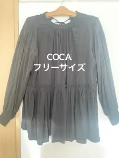 コカ　レディース　フリル付き　長袖ブラウス ONE SIZE 送料無料